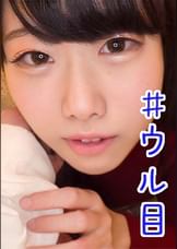 かのん