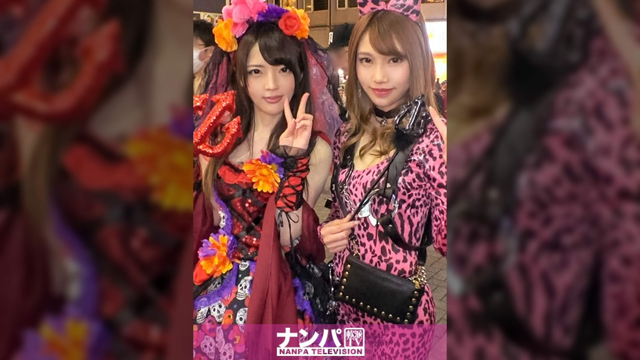 渋谷ハロウィン当日!大騒ぎ!逮捕者続出のさなか、仮装ナンパ師突入!ピンク女豹の巨乳ギャル&小悪魔セクシーな美女2人組にワンチャン狙いでグイグイ声掛けー!暴徒と化したパリピたちを横目に、ホテルで4P乱痴気騒ぎ!!