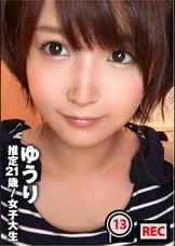 変態巨乳美少女のハメ撮り動画。二人だけの秘密のセックスがまさかの流出で…「バカになっちゃう!!漏れちゃう!漏れちゃうよぉ!!」:ラブホのレンタルカメラ内蔵/消し忘れたハメ撮り動画 ファイル013