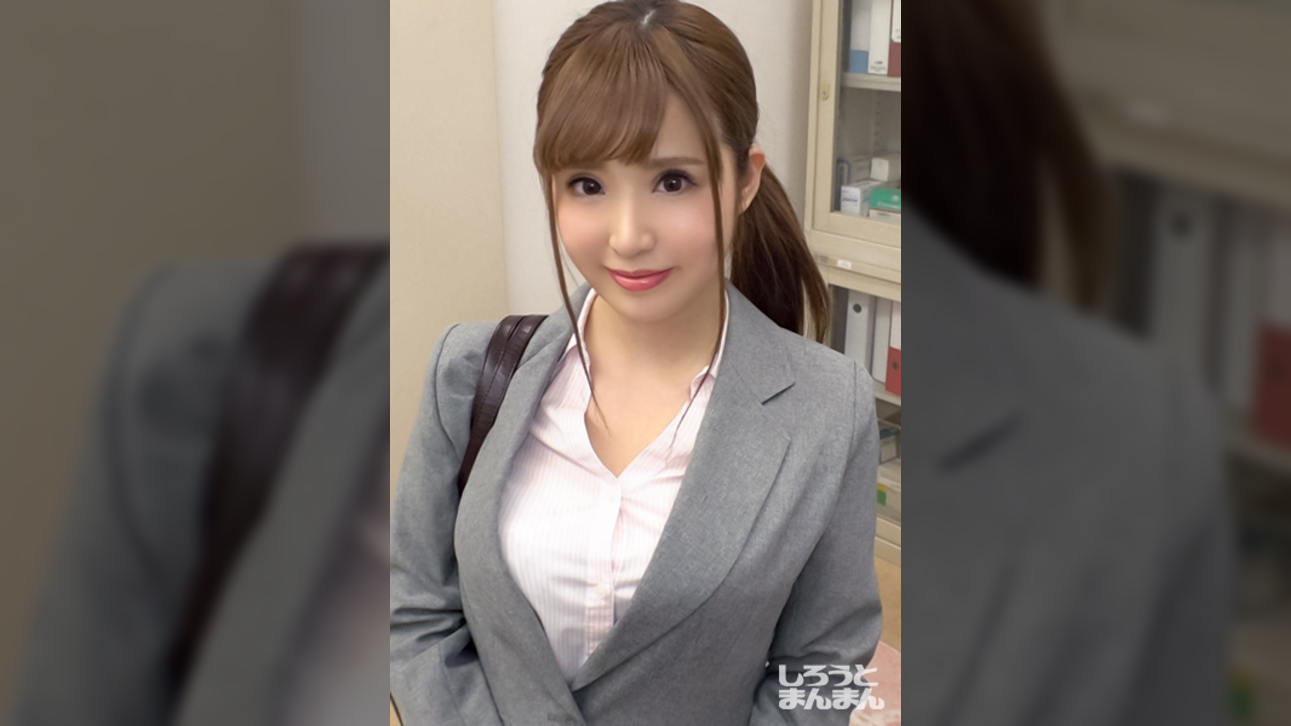 もな：社会人１年目