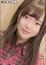 ゴム無が気持ち良過ぎてケツ振りが止まらない!剛毛マ〇コのどスケベ現役女子大生! 詩織