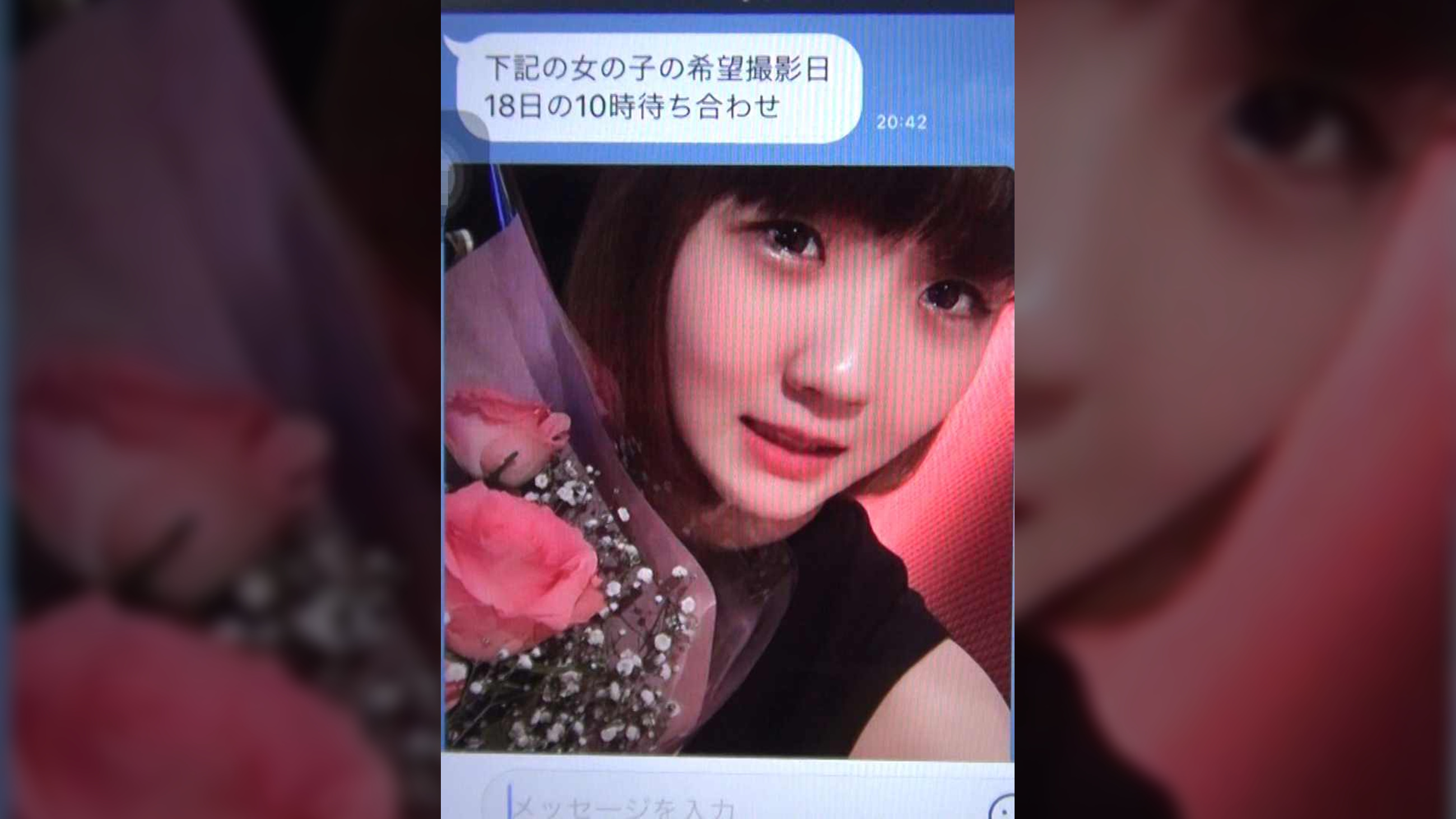 みのり