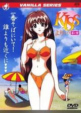 KISSより・・・第１章