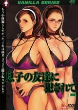 息子の友達に○○れて　後編
