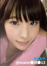 まい
