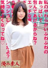 さちこ