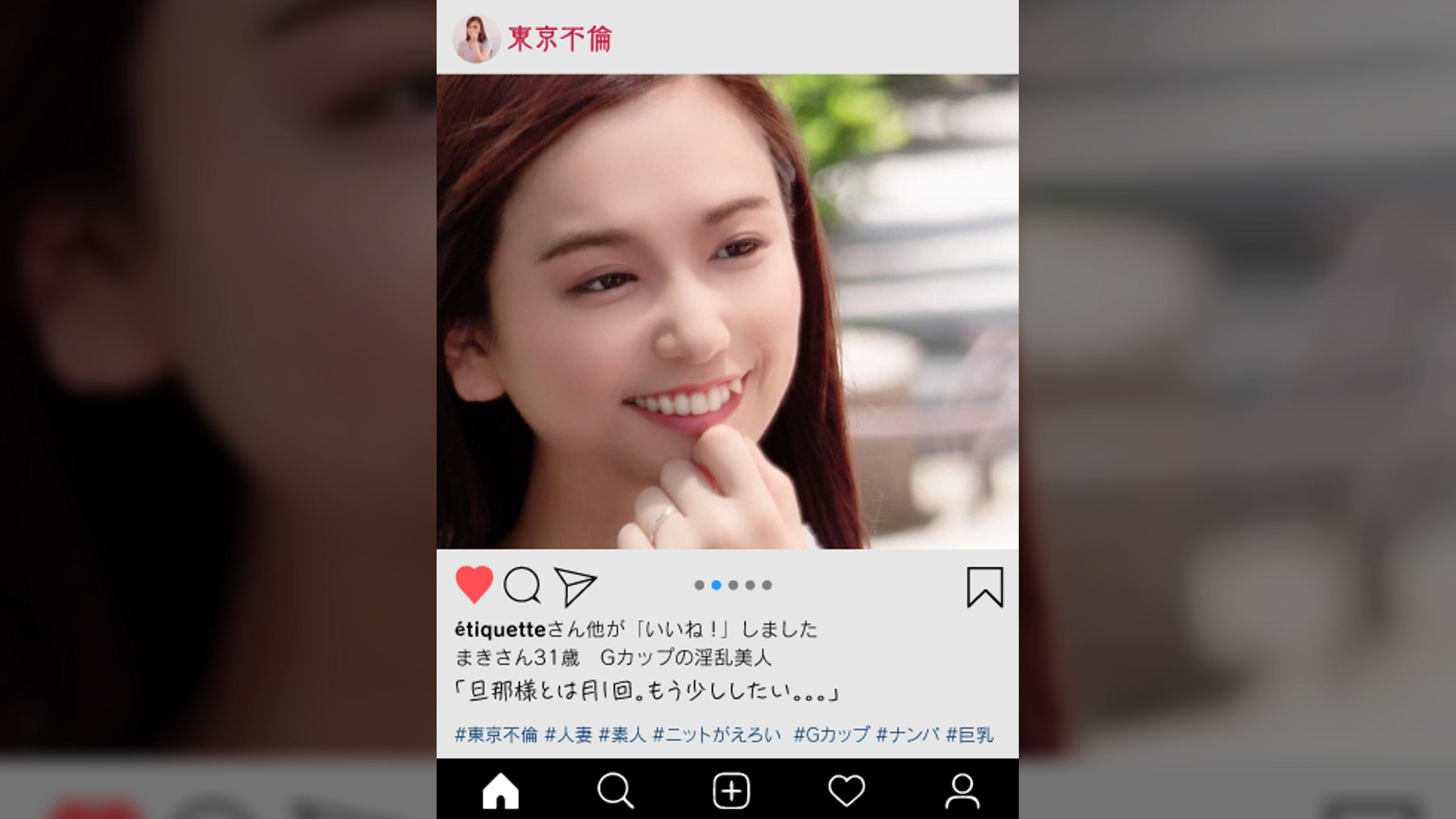 子持ちには見えない美人妻はこんなにも性欲旺盛　まき31歳