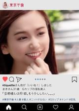 子持ちには見えない美人妻はこんなにも性欲旺盛　まき31歳