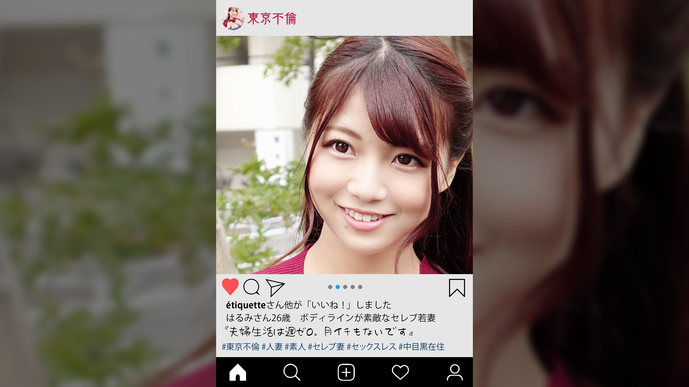 正真正銘セレブ妻が無我夢中の不倫SEX はるみさん26歳