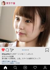 ショートヘアが似合うウブ系元モデルの世田谷美人妻！