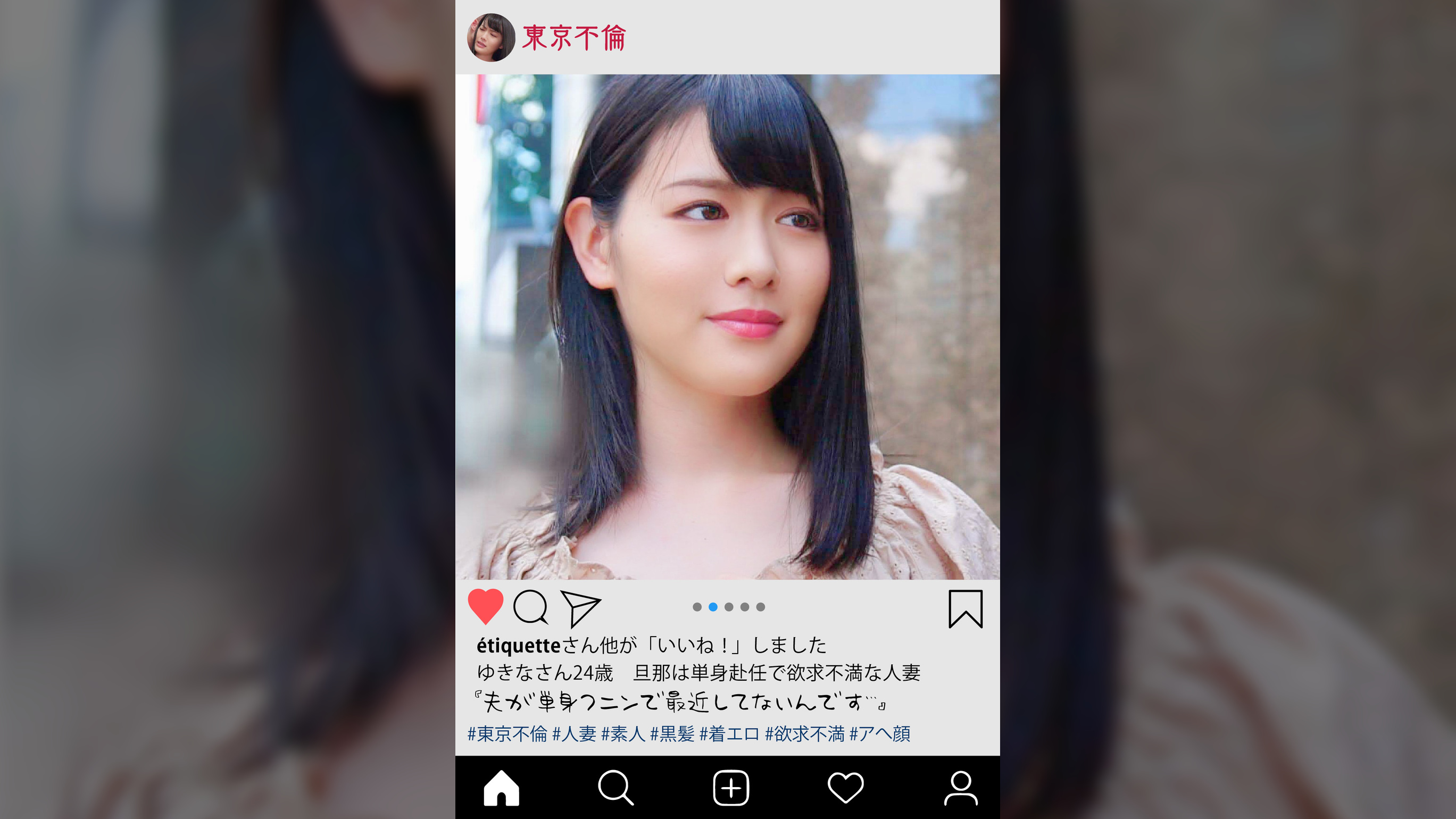 黒髪で赤い下着がとってもセクシーな欲求不満な人妻がアへ顔を晒す！！