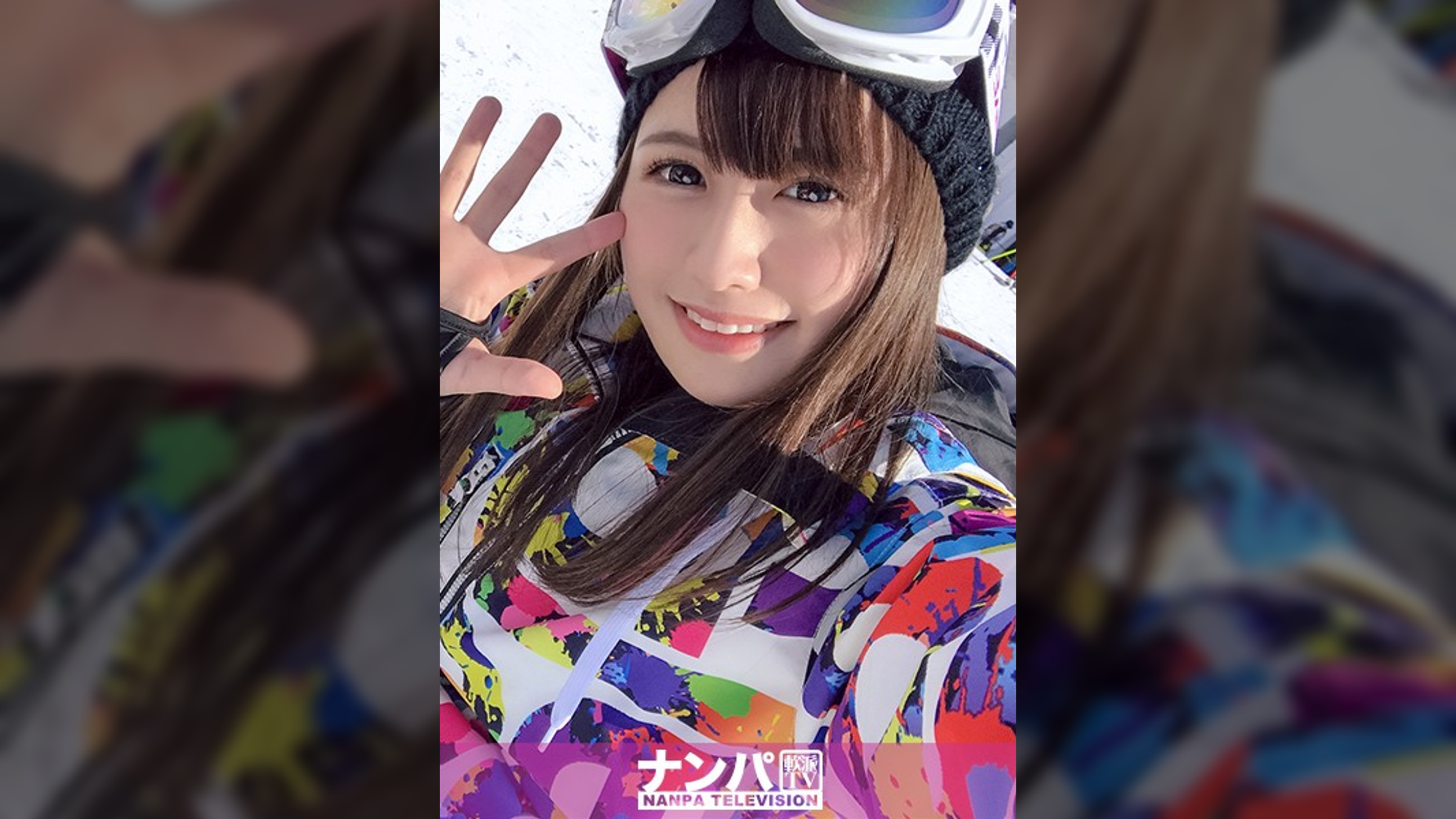 ゲレンデナンパ 01 雪山ではド素人！布団の上ではテクニシャン！スティック握るよりもチ〇ポ握るのが得意なスケベ美少女！！