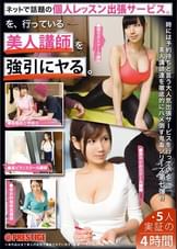 人間観察ドキュメント  7