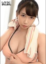 わか姉(22)