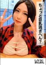 えびちゃん(23)
