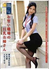 職女。 File 07