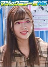 芽衣さん