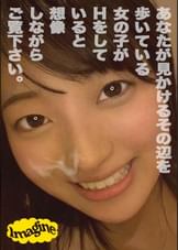 葵(20)