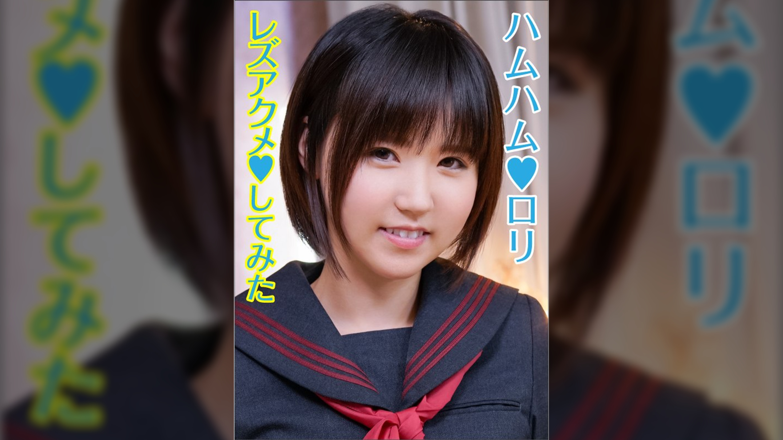 つぐみちゃん