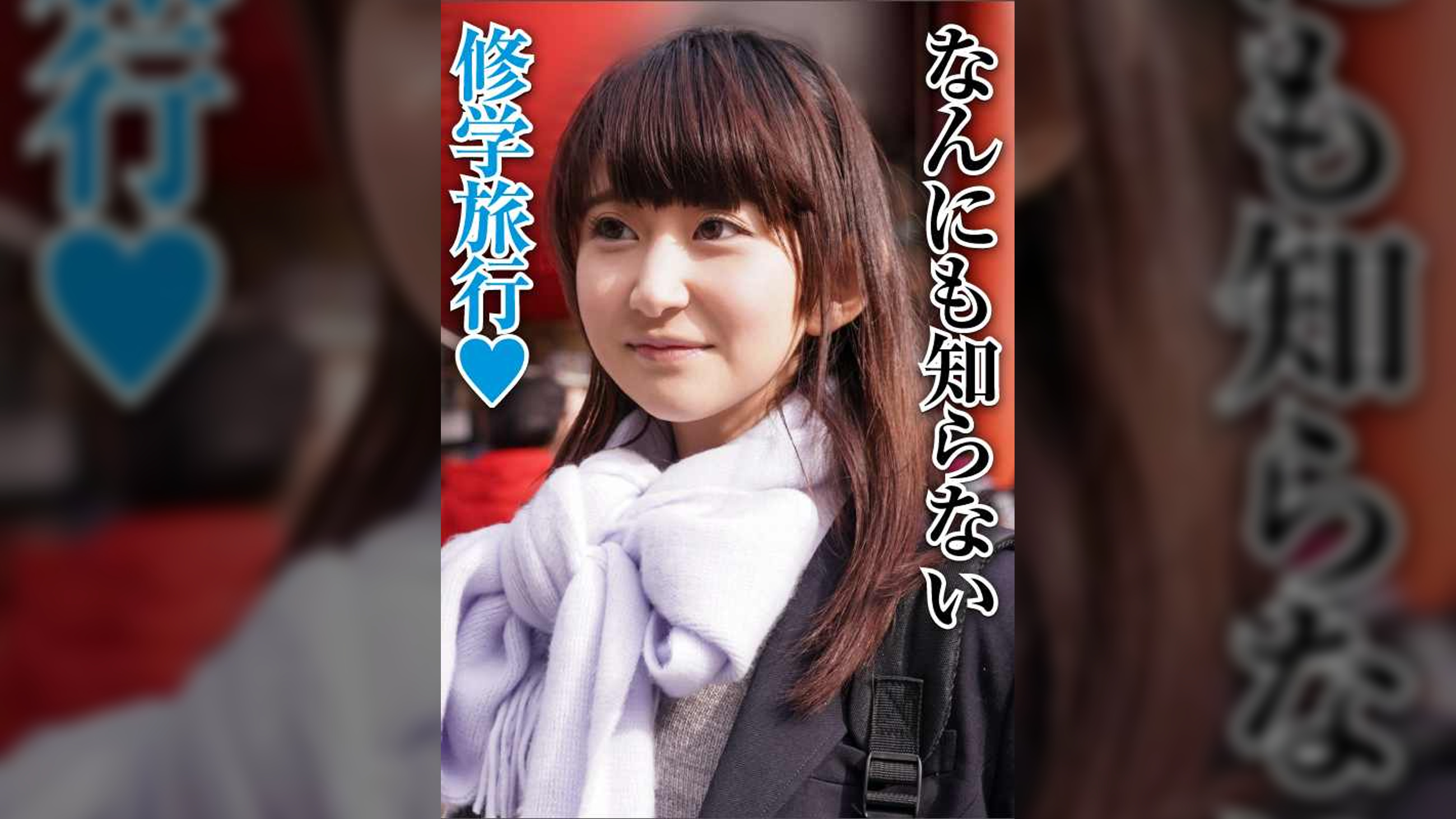 ゆめ