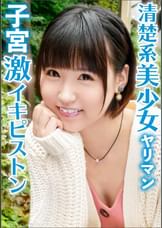 めぐみん