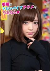 みおさん