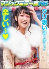 さくらちゃん