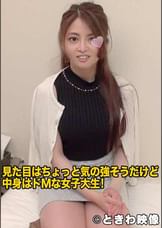 仙台在住気の強そうな見た目だけど中身はドMな将来の夢は女子アナウンサー!目の前のチンコに釘付けになり美人顔で精子を受け恍惚となった! りょうこ