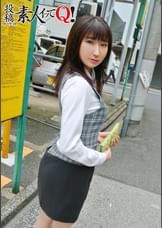 《なつ20歳》仕事中のOLに声を掛けて会社の階段で中出しまでしてしまった!
