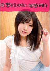 SEXフレンドを彼氏とデート後に自宅に呼び出し寝取りハメ撮りSEX 真子