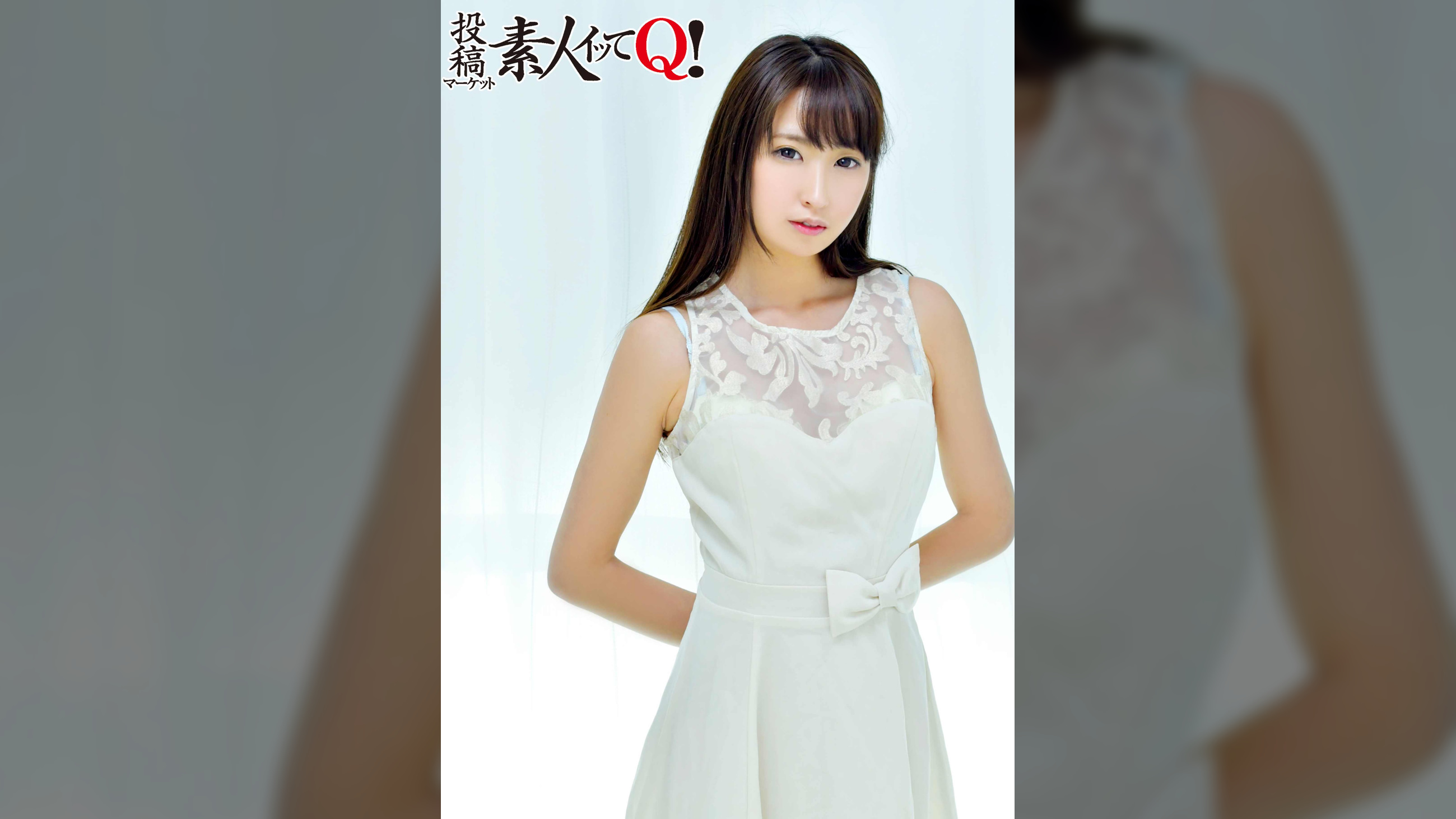 《あお21歳》初出勤のデリ嬢に内緒で中出し!