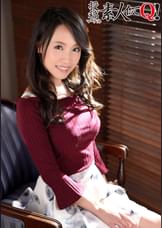 《あさみ25歳》Hカップの人妻が小遣い稼ぎと欲求不満解消のため応募してきた！