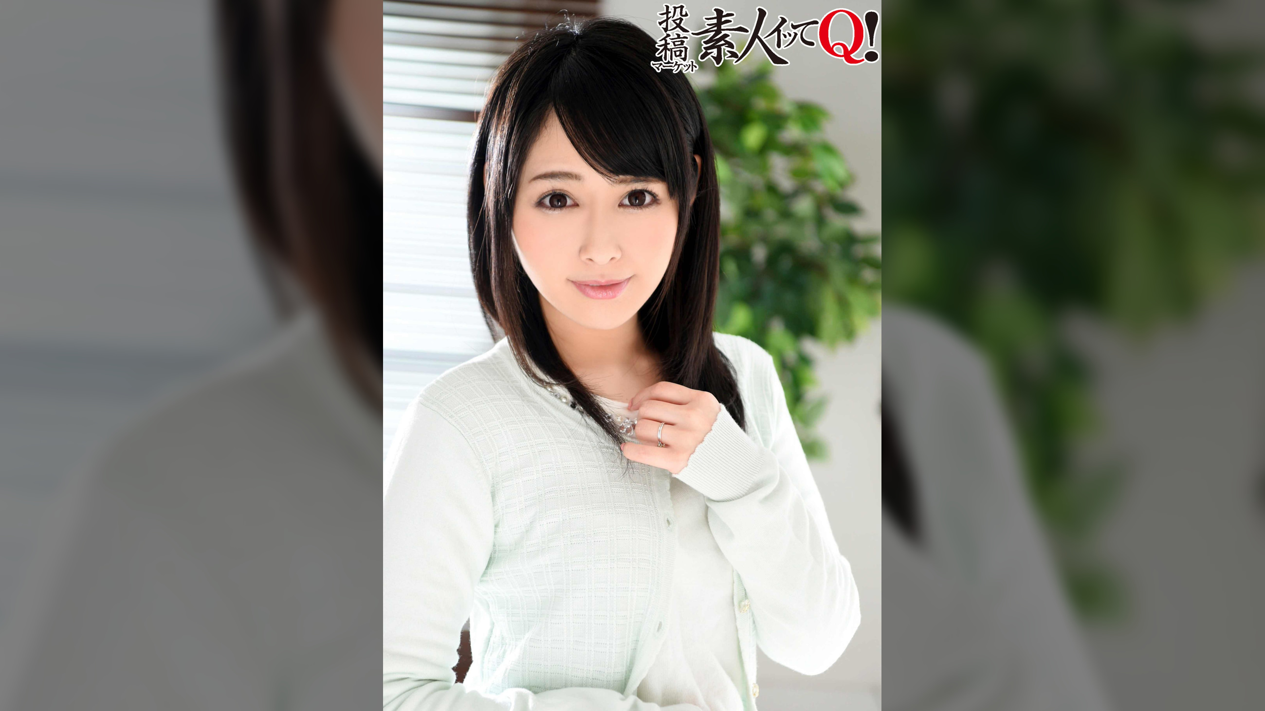 《れい24歳》欲求不満を爆発させた新婚奥さんが激し過ぎて中出し！