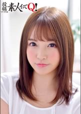 《なな23歳》ひとカラしていた超絶カワイイ女子をナンパしたら中出しておねだりして来た！