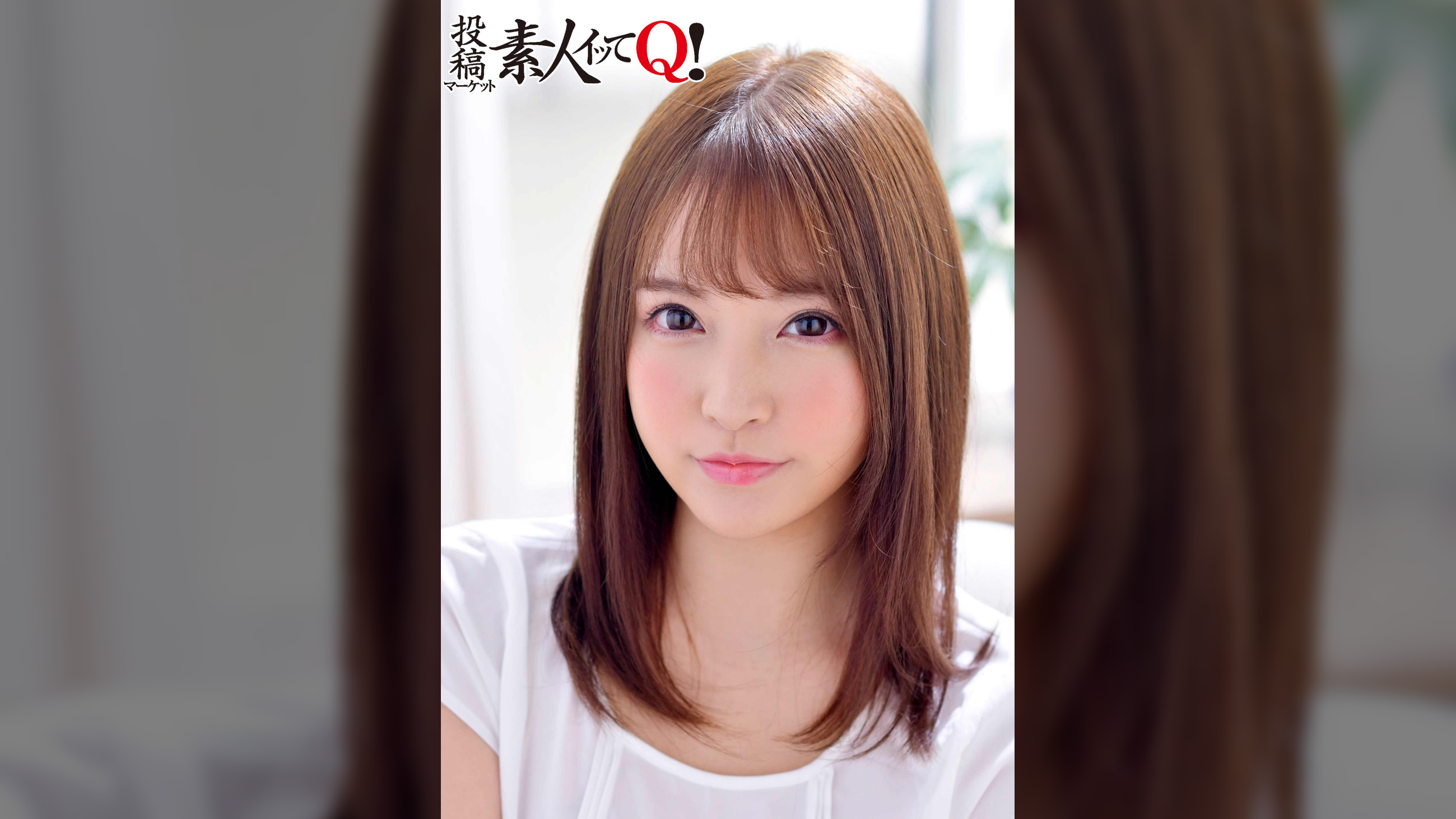 《なな23歳》ひとカラしていた超絶カワイイ女子をナンパしたら中出しておねだりして来た!