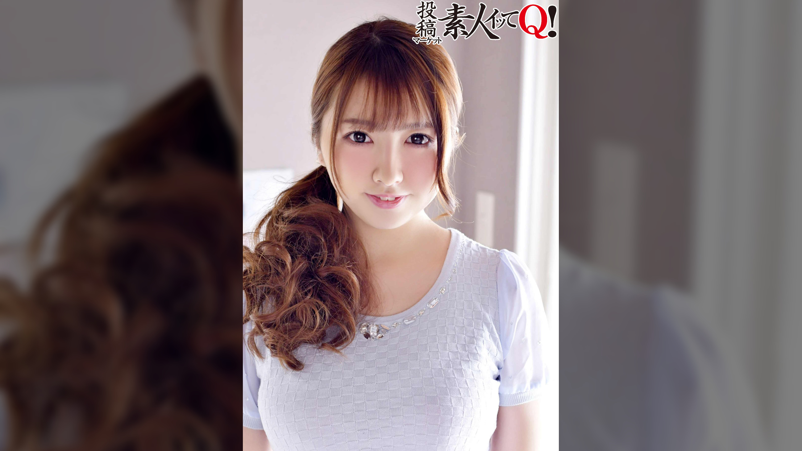 《はな20歳》隠しカメラが設置してあるマッサージ店にやって来た無抵抗のOLさんに中出し