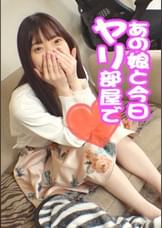 ねね（19）　147cm　ミニマム美少女♪