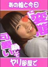 はな（26）　ド変態巨乳にたっぷり中〇し♪