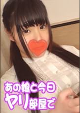 ななは（20）　黒髪ツインテールのHカップ美少女に中〇し♪