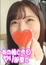 みく（22） 敏感な清楚系美少女♪