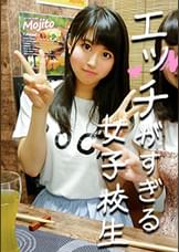 夏休み♀ビッチJ★x2人組GET!王子様☆大好きララちゃんとラブラブハメまくる個人撮影 チンポ出したら超ビッチで天国❤だった中出し一部始終【素人】
