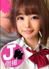 【個撮】今日は激しくイジメられたい♪ノリ良しセフレとごっくん中出しイチャラブセックス3発!ふわふわ巨乳に敏感な乳首は常にビンビンww