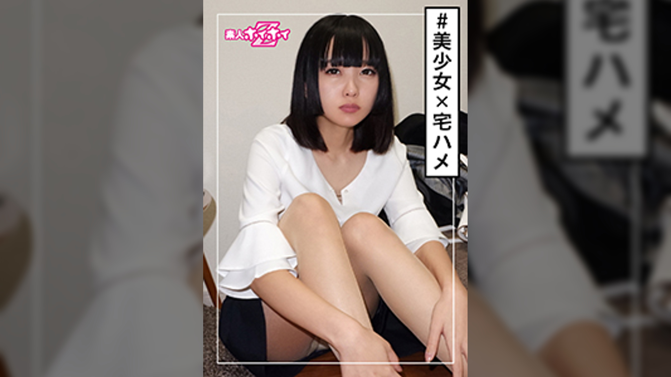 NANA♪ちゃん 2