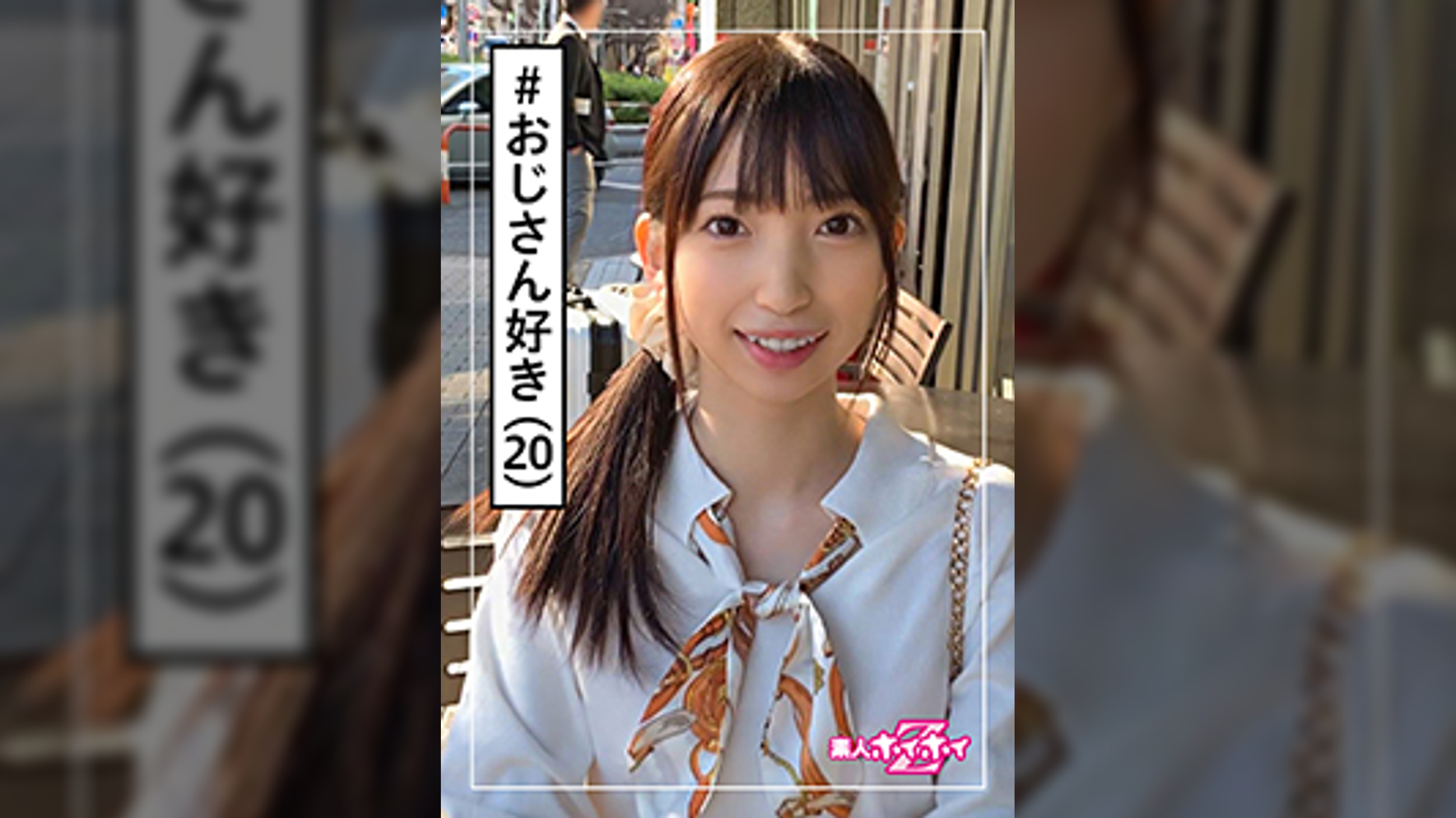 とあ