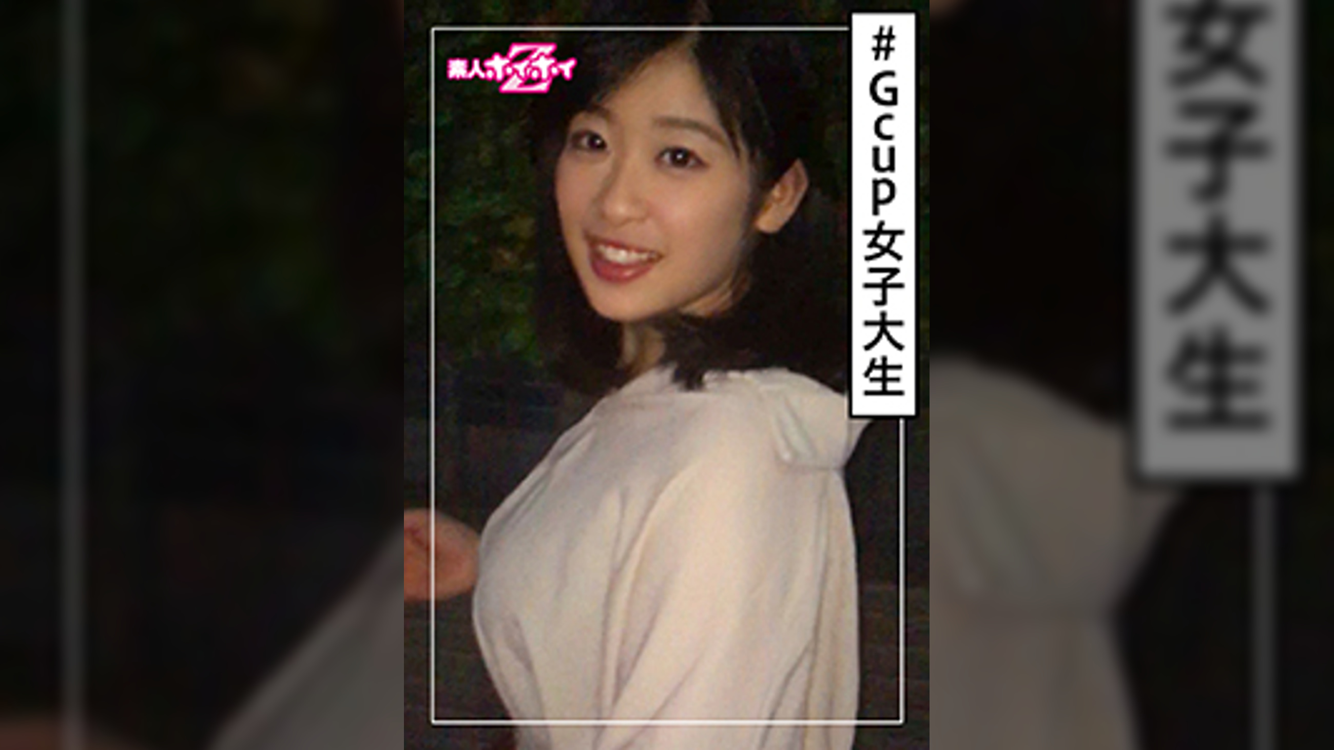 じゅんじゅん