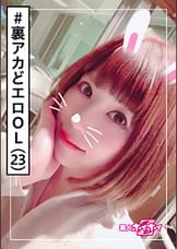 もも
