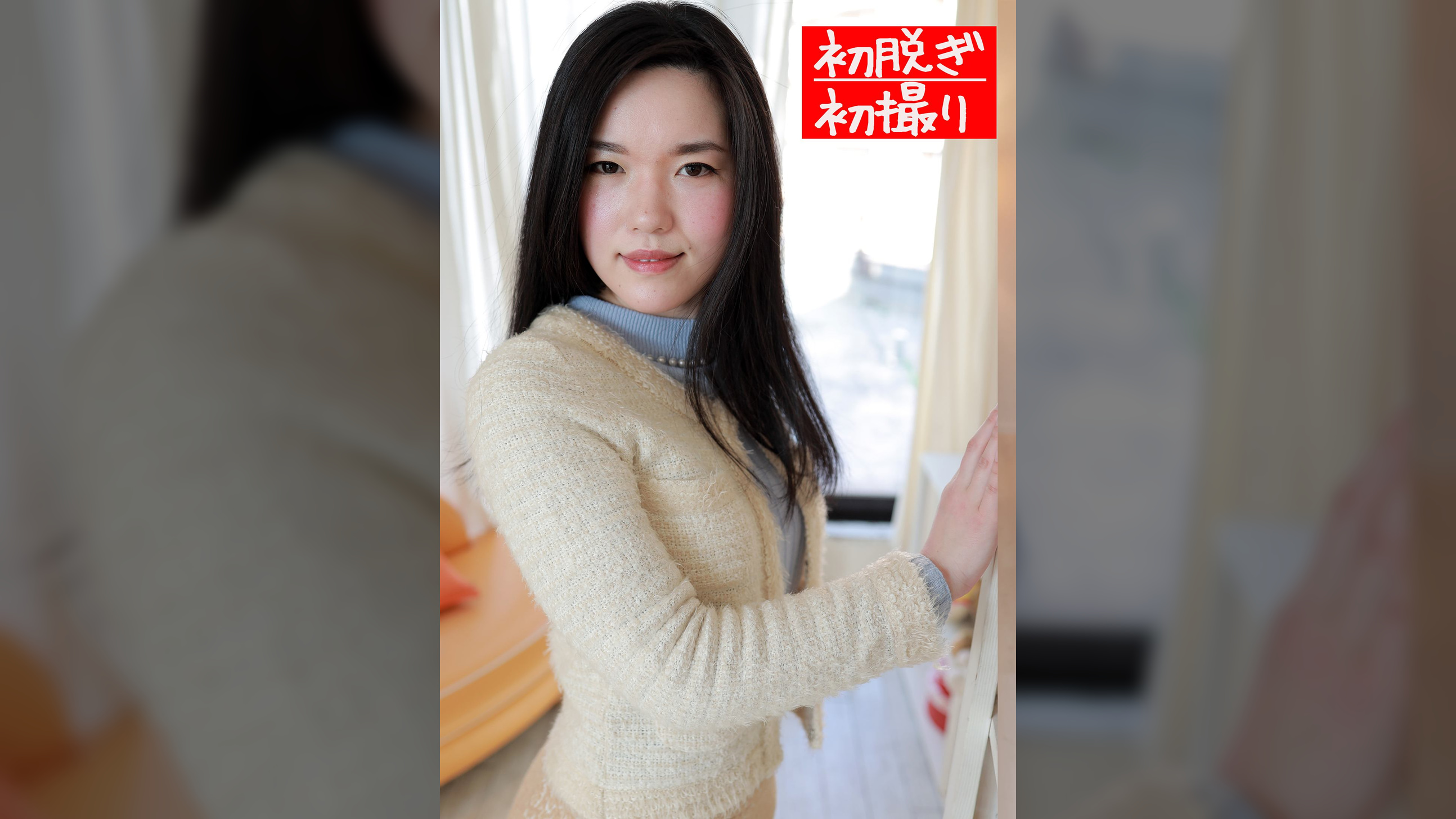 かえで38歳