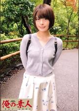 るな