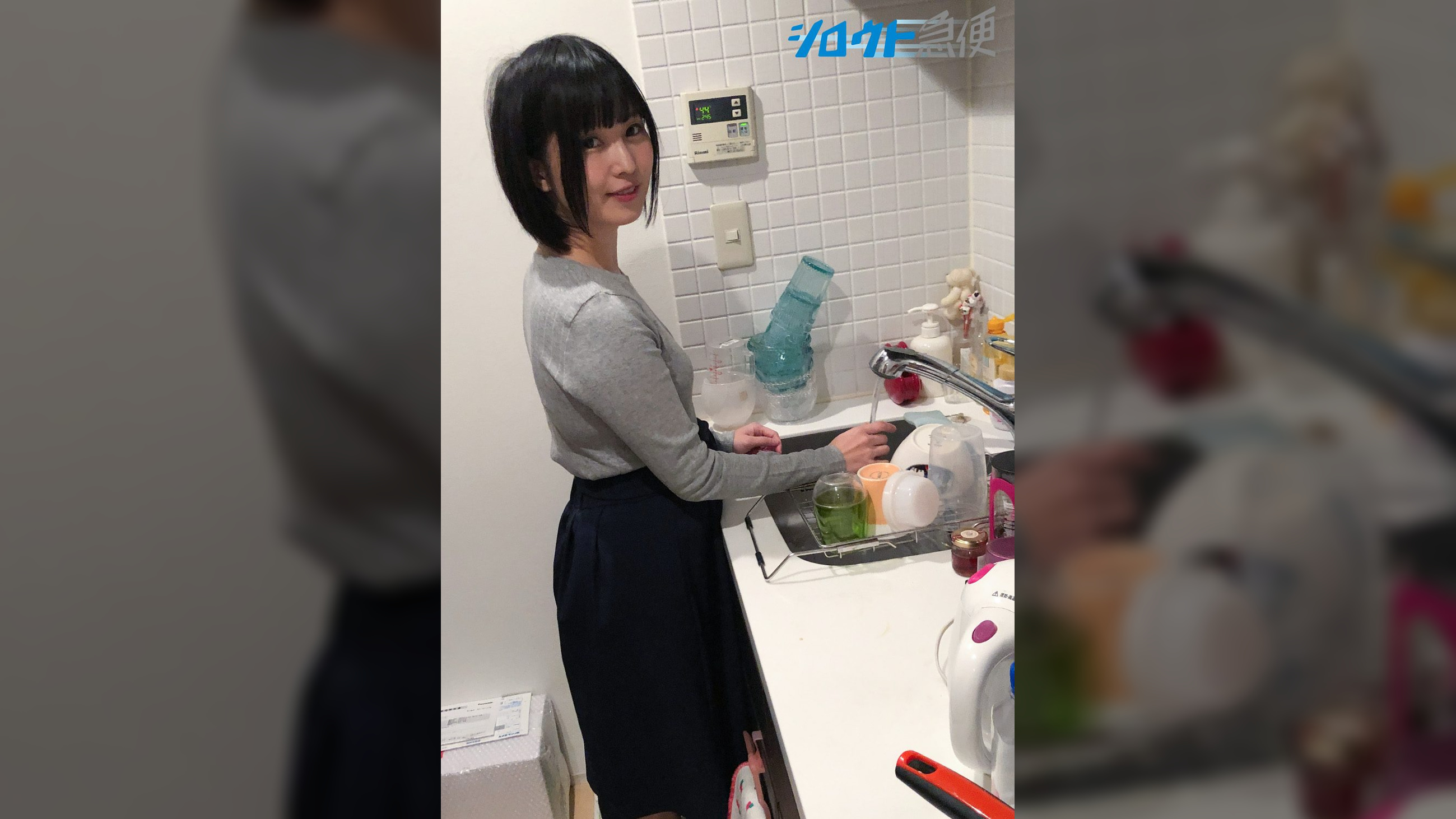 さきほ