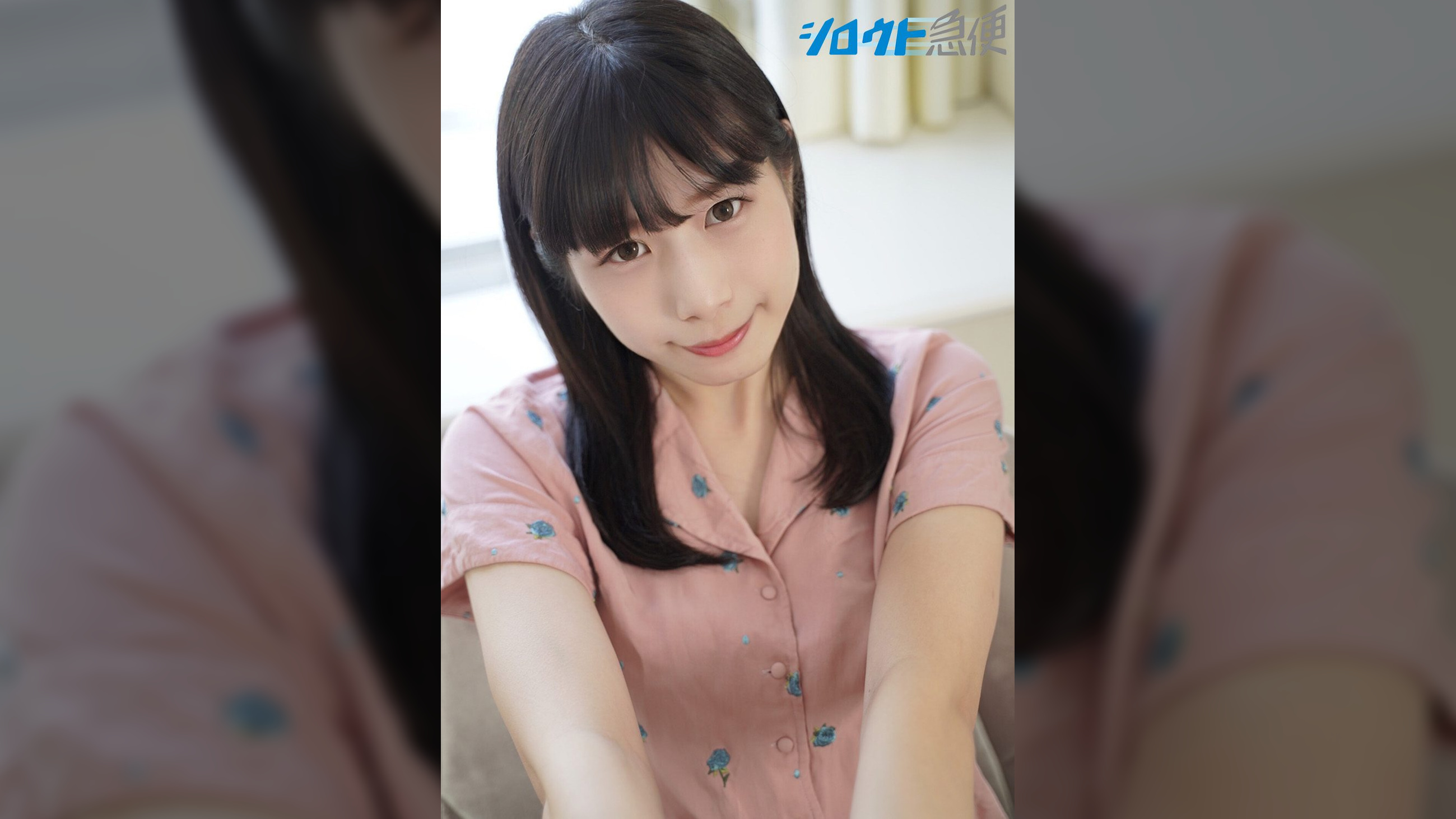 かのん